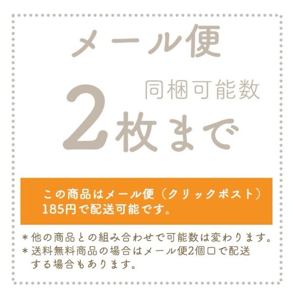 成長期の冷え対策に◎こっそり温活  絹×コットン ジュニアのはらまきパンツ - 画像 (17)