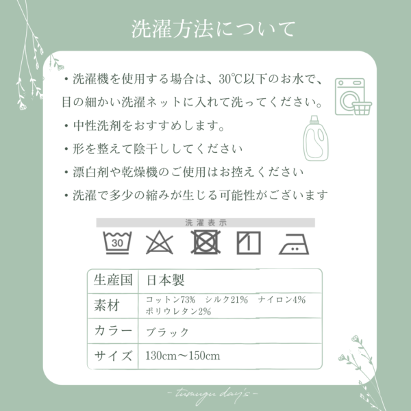 成長期の冷え対策に◎こっそり温活  絹×コットン ジュニアのはらまきパンツ - 画像 (16)