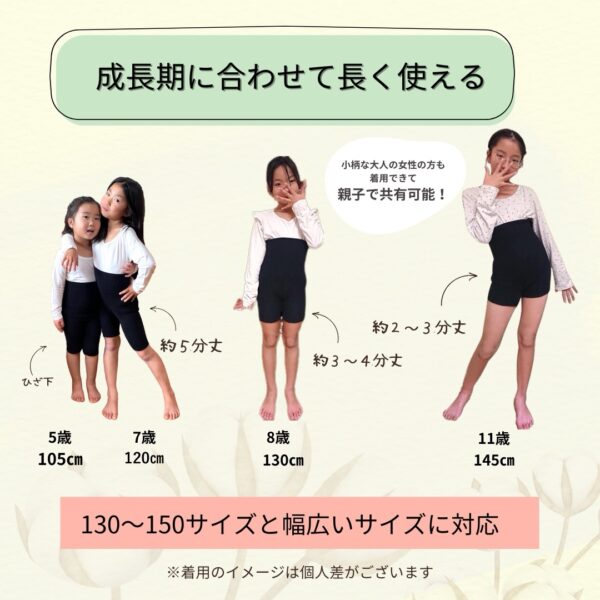 成長期の冷え対策に◎こっそり温活  絹×コットン ジュニアのはらまきパンツ - 画像 (8)