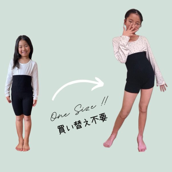 成長期の冷え対策に◎こっそり温活  絹×コットン ジュニアのはらまきパンツ - 画像 (9)
